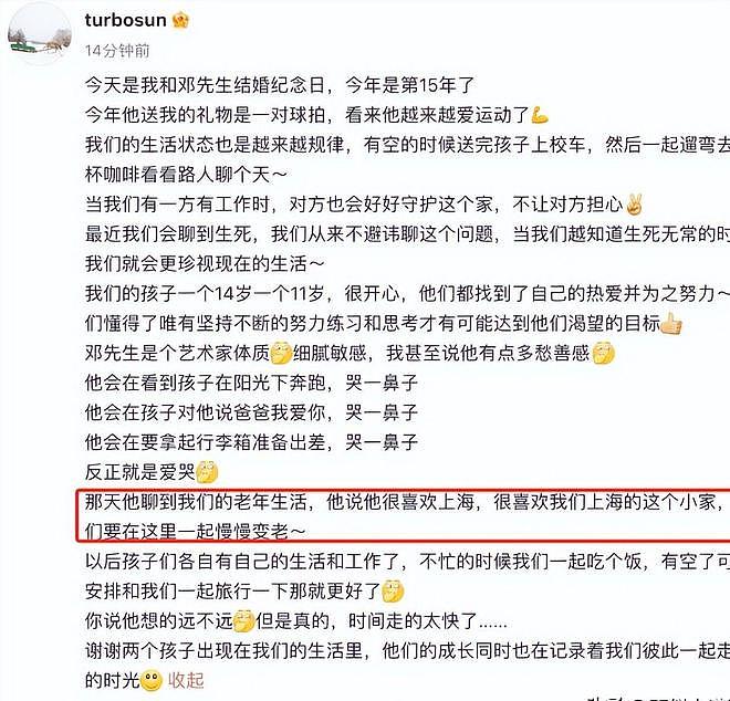 孙俪“澄清”移民!可深扒后发现,原来这些熟悉面孔早已换了国籍(组图) - 2