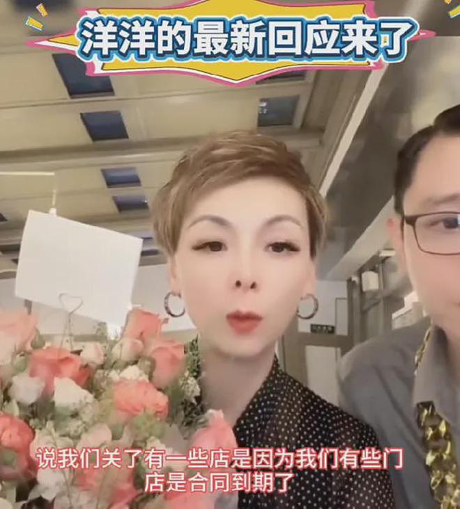麻六记关店原因被扒,合同到期遭商场清退,汪小菲到处出差寻机会(组图) - 3