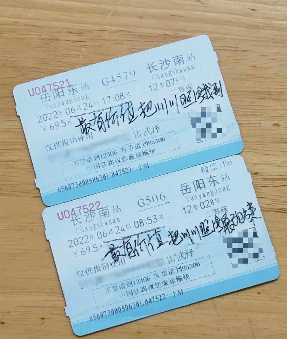 雷公寻子后，一个父亲的独角戏（组图） - 9