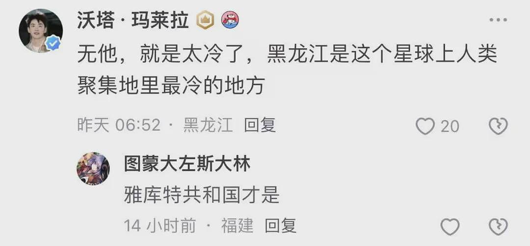 黑龙江网友集体说出,未来几十年后的惨淡(组图) - 16