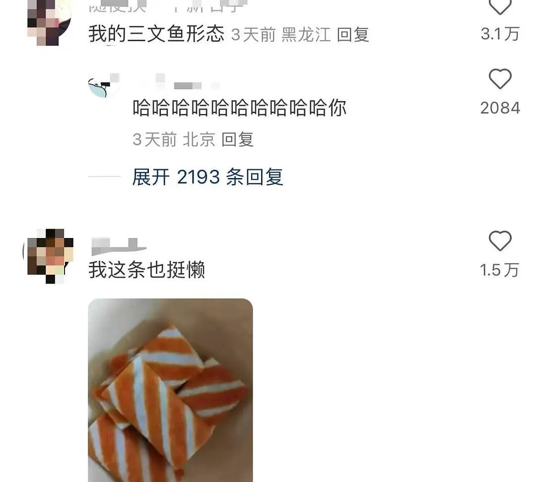 【爆笑】当爸爸要帮我模拟相亲时…？哈哈哈找不到对象的原因找到了（组图） - 17