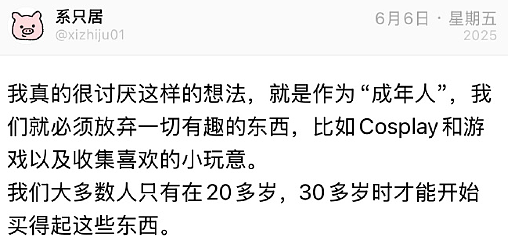 【爆笑】酒店168元房费男朋友让我A他80元?网友无语:不分留着过暑假吗(组图) - 7