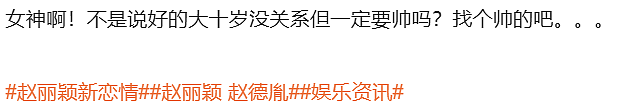 “算你妹”又出新剧,但瑜伽裤就能拯救低口碑吗?(组图) - 10