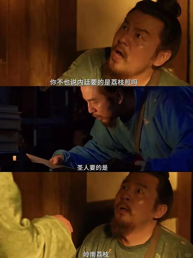 雷佳音:妻子和我挤过10平方米的出租屋,我火了绝不能辜负了她(组图) - 7
