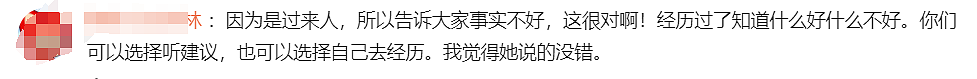 黄圣依谈婚前同居引热议（组图） - 10