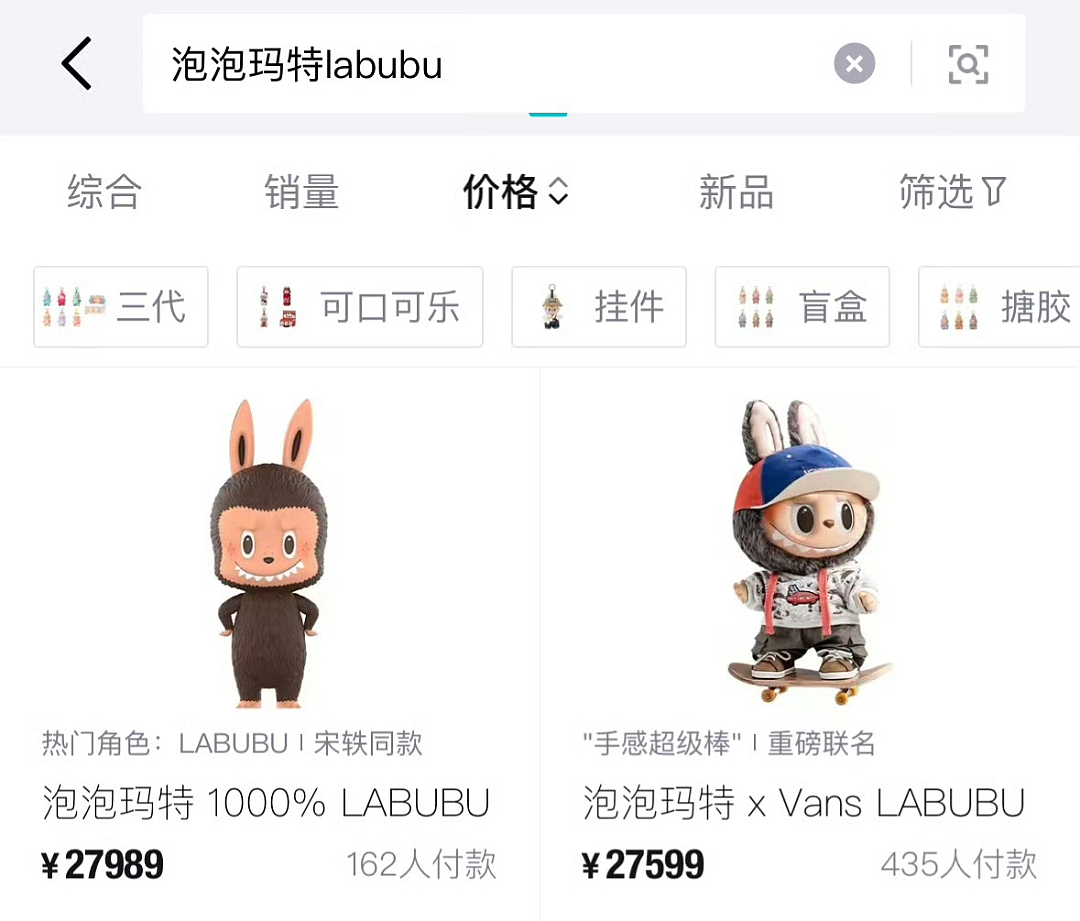 被炒到108万，河南首富换人！全球爆火的“丑东西”，背后的布局不简单…（组图） - 6
