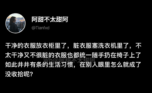 【爆笑】酒店168元房费男朋友让我A他80元?网友无语:不分留着过暑假吗(组图) - 28