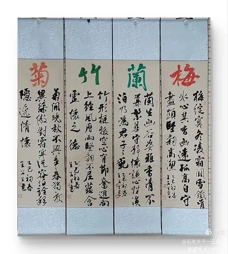 第三届澳中文化交流艺术节即将在悉尼与墨尔本举办！（组图） - 59