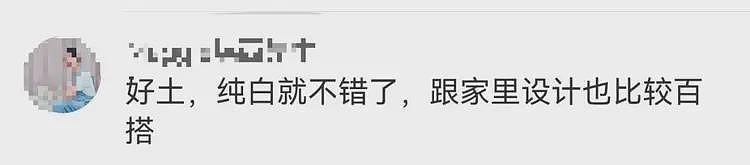 董明珠“老人味空调”曝光,网友:比玫瑰款更让人绷不住(组图) - 14