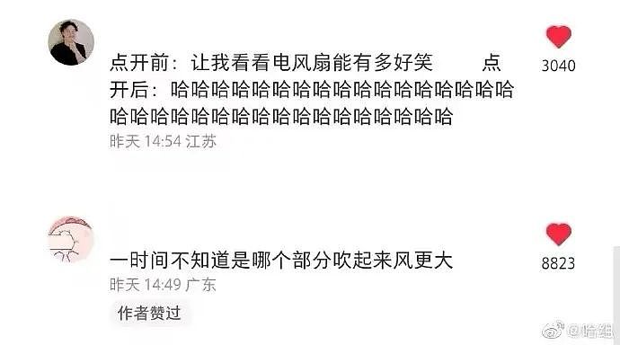 【爆笑】当爸爸要帮我模拟相亲时…？哈哈哈找不到对象的原因找到了（组图） - 54