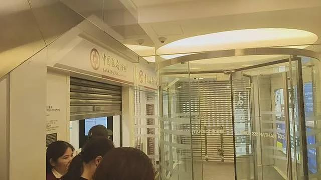入港股，买保险，年轻人去港“特种兵”式薅羊毛（组图） - 3