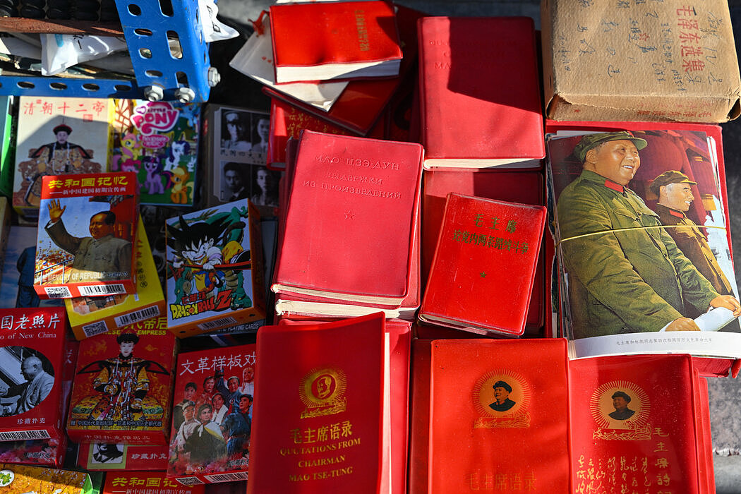 特朗普加密货币晚宴：中国政协委员成座上贵宾（组图） - 5