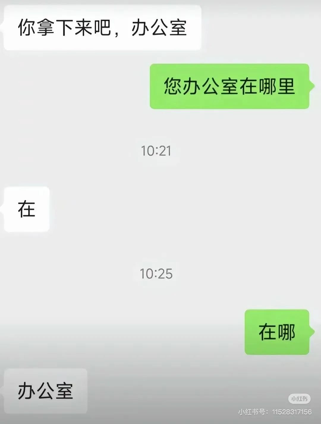 【爆笑】当爸爸要帮我模拟相亲时…？哈哈哈找不到对象的原因找到了（组图） - 23