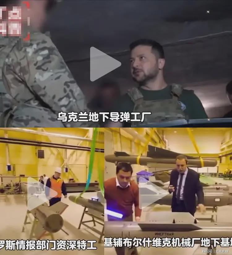 乌迎战史诗级空袭！一举击落470个目标，再次摧毁俄两架战机（组图） - 4