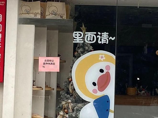 一条抗癌用户的评论，“救活”了一家濒临倒闭的店（组图） - 4