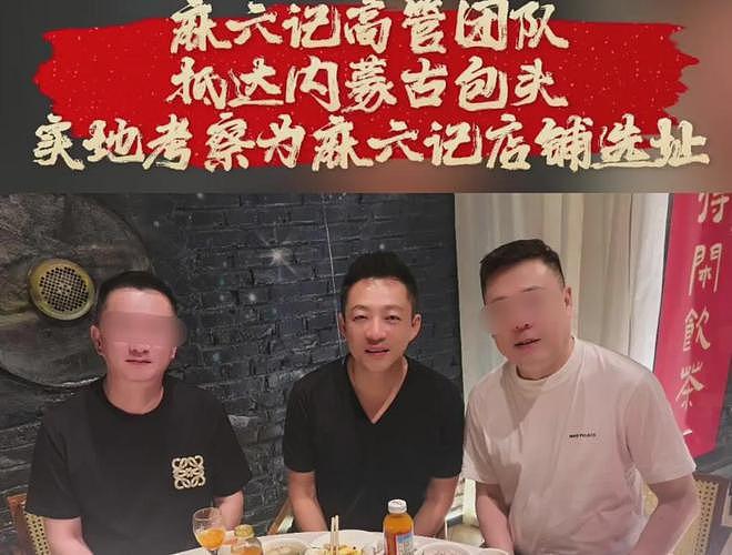 麻六记关店原因被扒,合同到期遭商场清退,汪小菲到处出差寻机会(组图) - 12