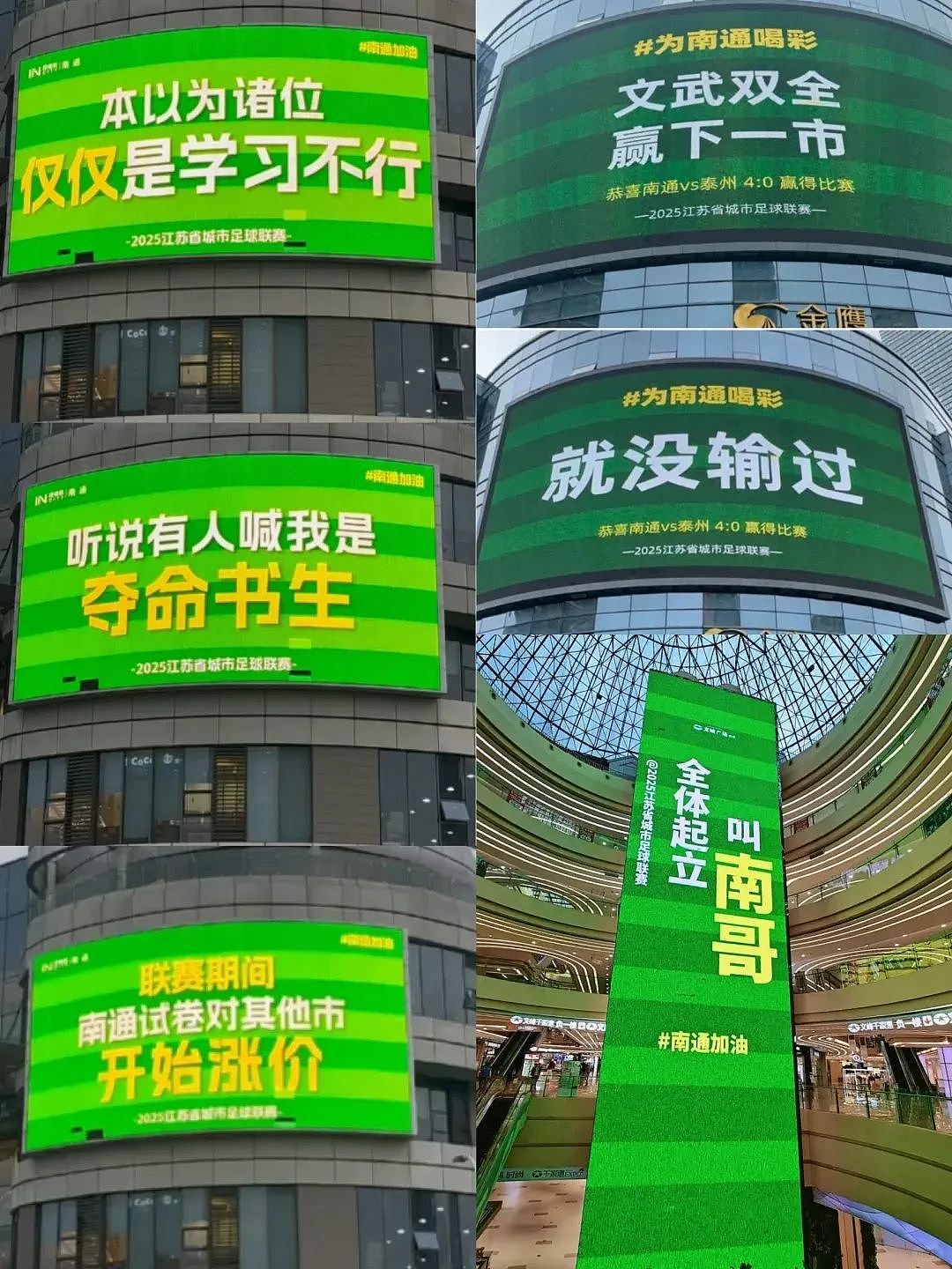 这辈子看不得江苏人踢球,要被“散装”笑话笑疯了(组图) - 10