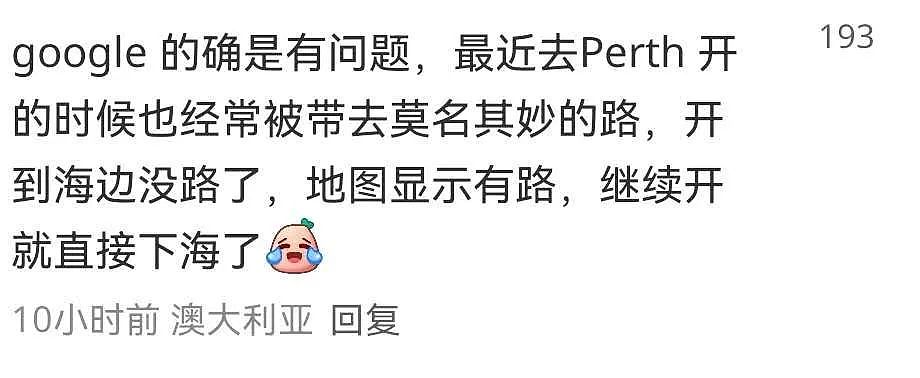 真凶曝光!澳洲华女和男友自驾身亡!这种危险人人会遇到(组图) - 5
