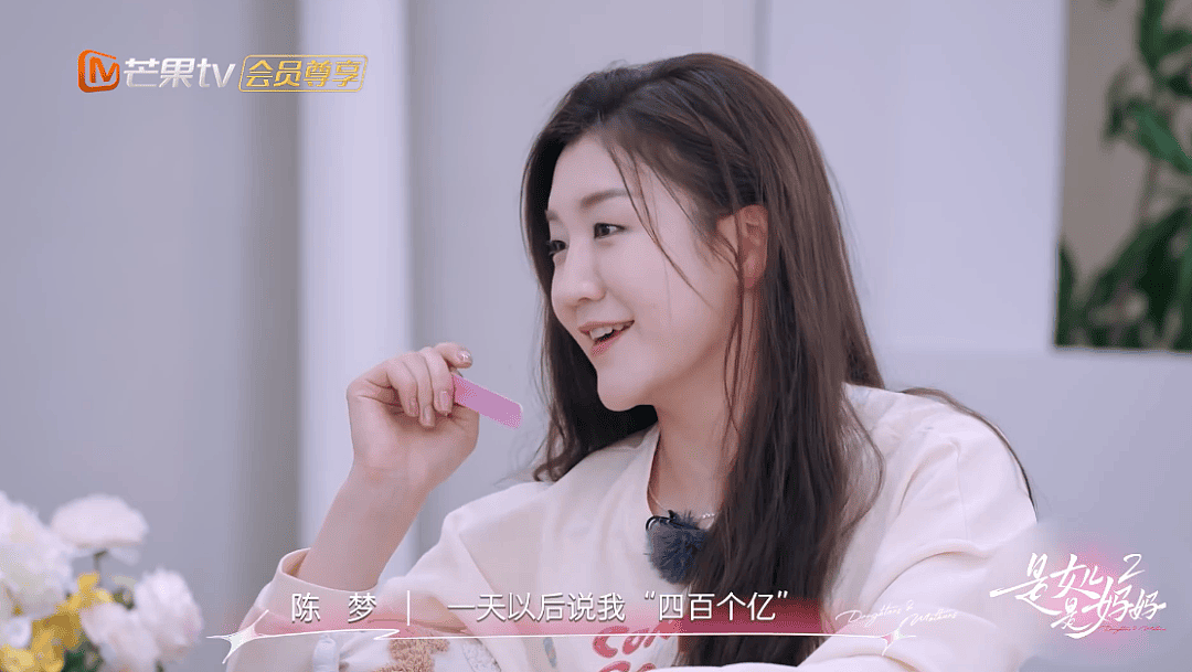 陈梦辟谣“花400亿买下奥运会单打名额”传闻...（组图） - 1