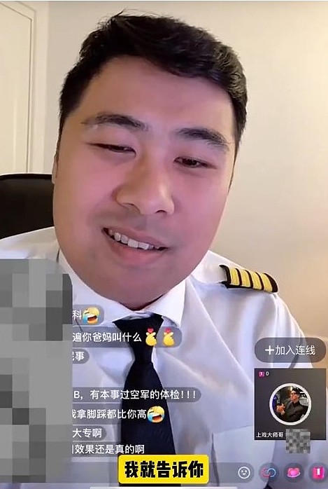 机师称靠父母让东航破例聘请惹关注，炫富住上海千万豪宅开百万豪车（组图） - 3