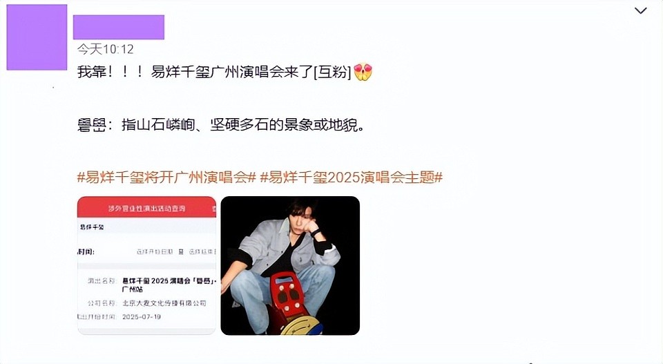 小沈阳女儿韩国出道！近照撞脸孔孝真颜值拉满，撕掉最丑星二代标签（组图） - 2