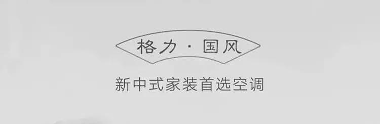董明珠“老人味空调”曝光,网友:比玫瑰款更让人绷不住(组图) - 5