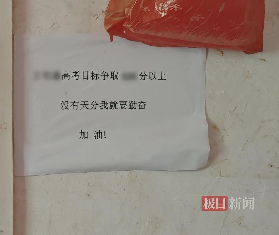 探访出考场跪谢爷爷的双胞胎老家：老房子奖状贴满（组图） - 3