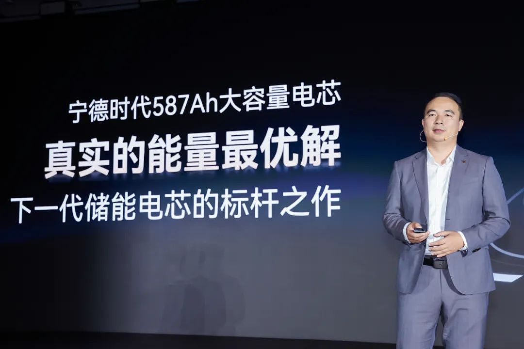 宁德时代引领储能下半场，587成行业新趋势（组图） - 9
