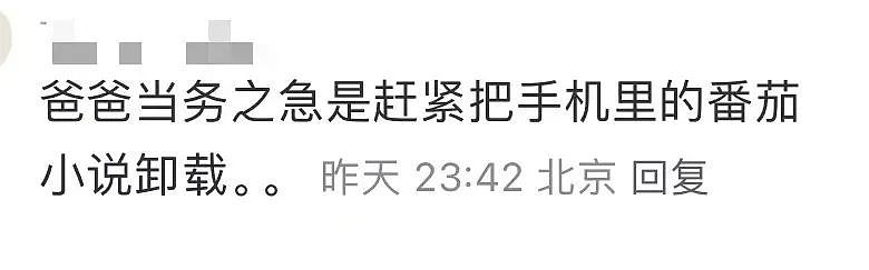 【爆笑】当爸爸要帮我模拟相亲时…？哈哈哈找不到对象的原因找到了（组图） - 6