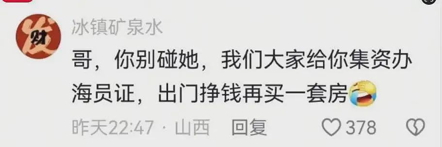 山东女房主维权最新近况：老公不得不向网友道歉，保证不碰妻子（组图） - 4