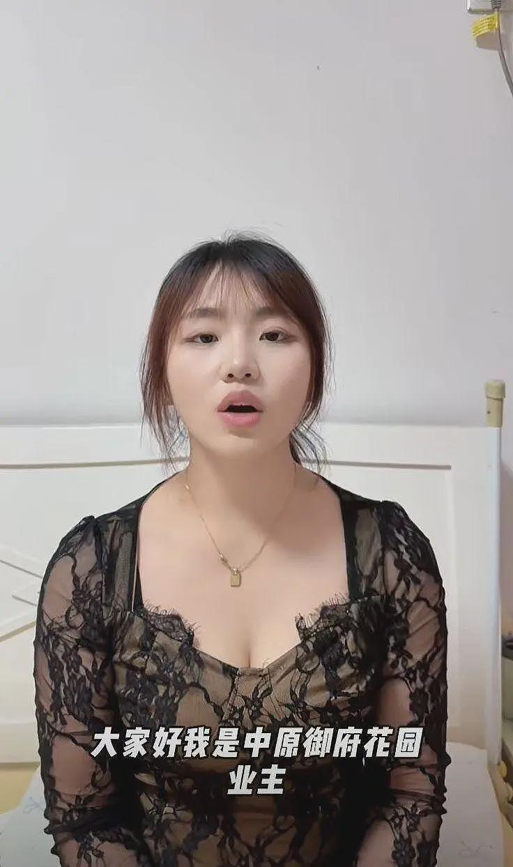 山东女房主维权最新近况：老公不得不向网友道歉，保证不碰妻子（组图） - 2
