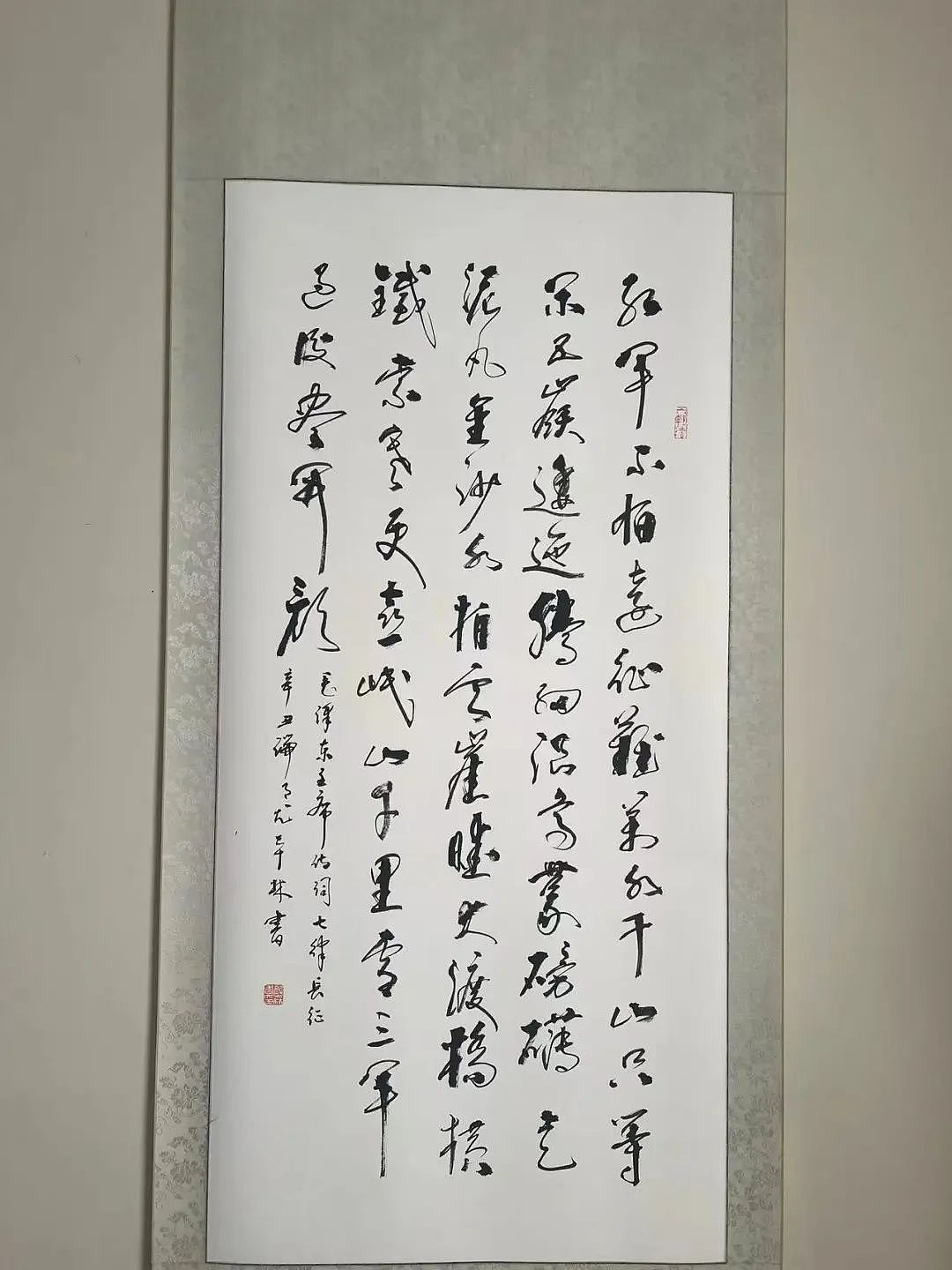 第三届澳中文化交流艺术节即将在悉尼与墨尔本举办！（组图） - 46