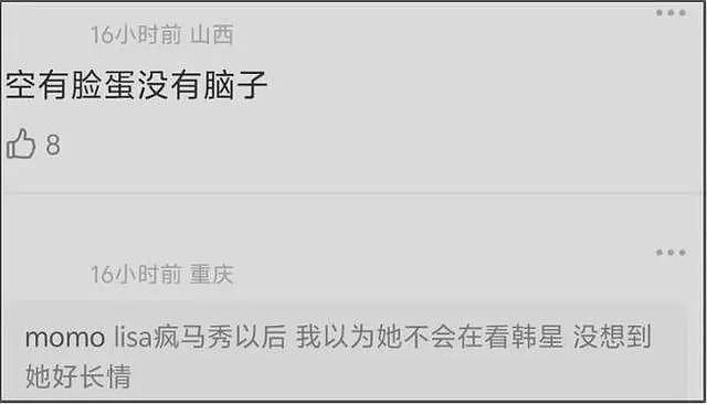 baby澳门看权志龙演唱会，还带了男模一起住酒店？酒店的回应来了（组图） - 7