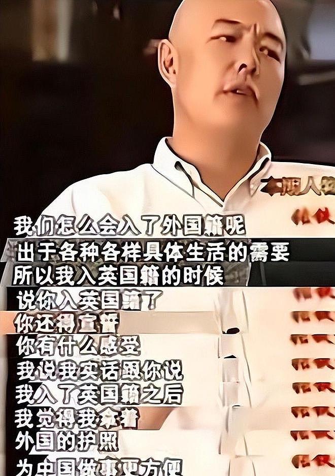 孙俪“澄清”移民!可深扒后发现,原来这些熟悉面孔早已换了国籍(组图) - 28