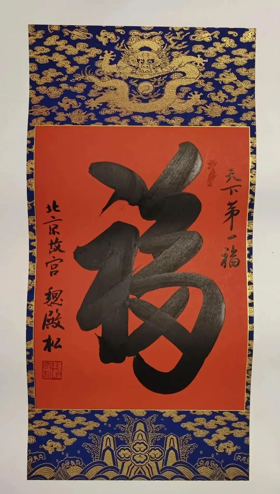 第三届澳中文化交流艺术节即将在悉尼与墨尔本举办！（组图） - 16