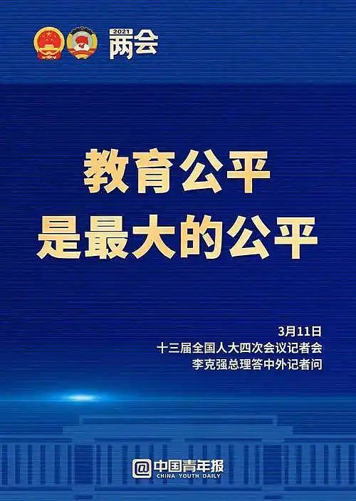 央视除名！曝知名女星高考造假，父亲曾任职央视，网友：绝不容忍（组图） - 17