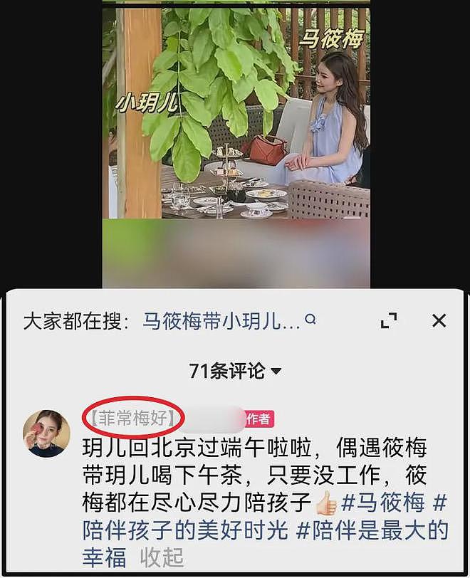 麻六记关店原因被扒,合同到期遭商场清退,汪小菲到处出差寻机会(组图) - 25