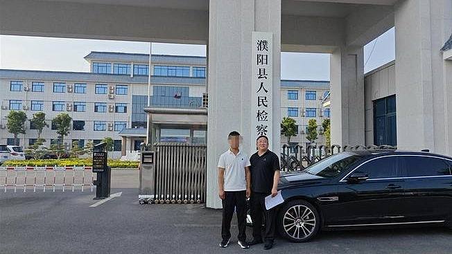 因“婚内强奸”被羁押285天,他申请国家赔偿(图) - 1