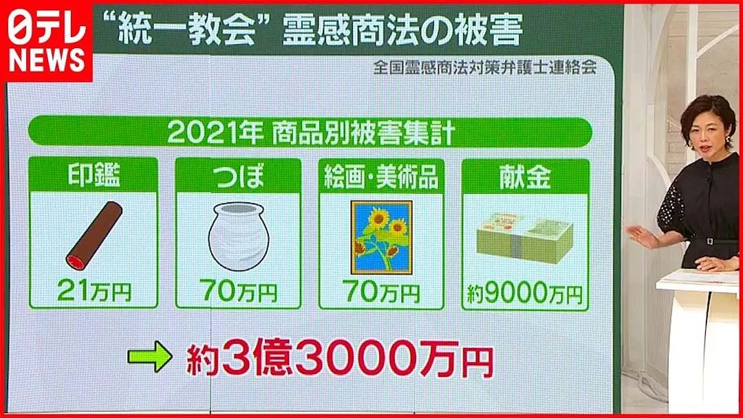 专挑年轻人下手,日本最凶狠邪教恐卷土重来?(组图) - 5