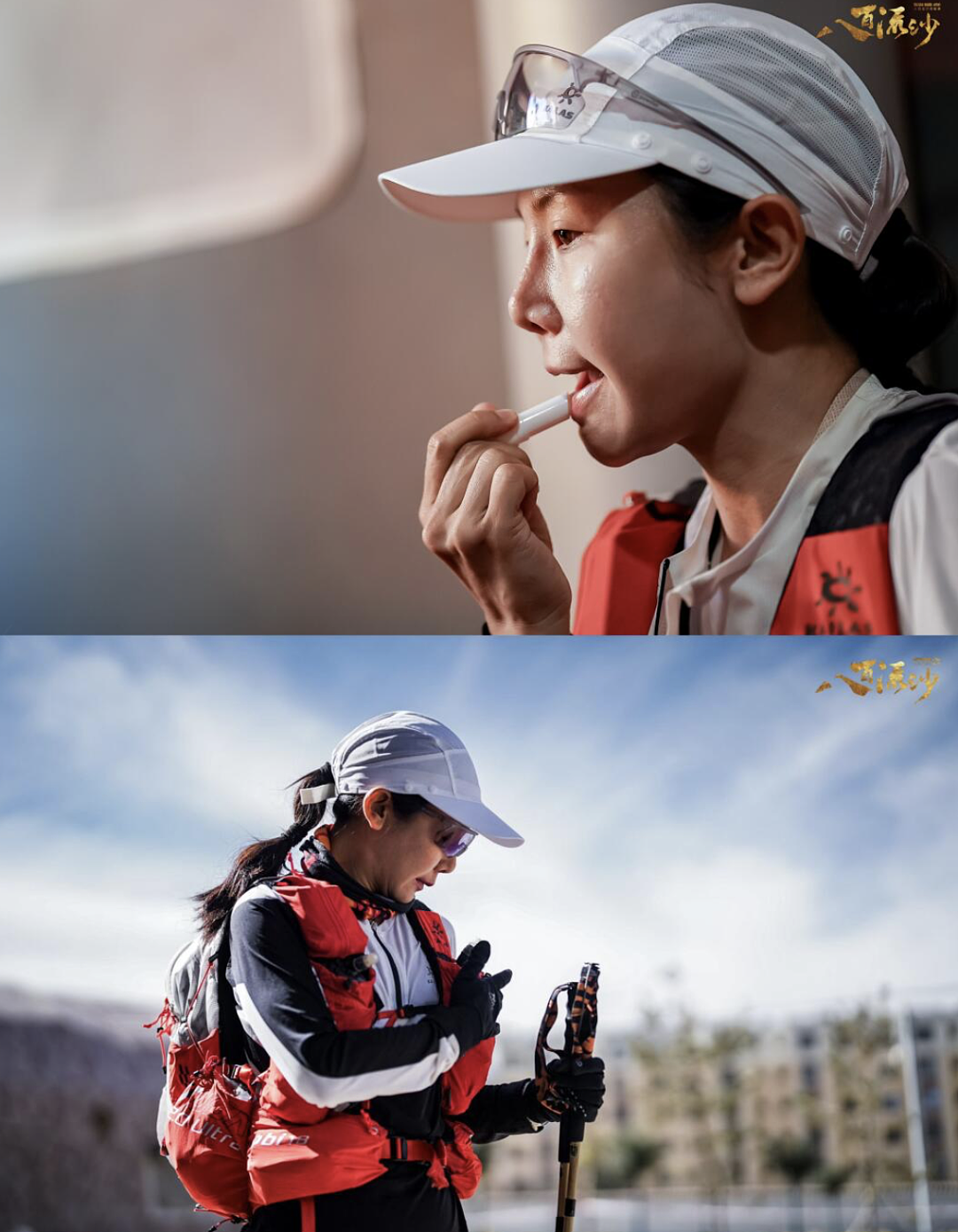 中国最“野”女人：穿上旗袍，完成巨人之旅（组图） - 20