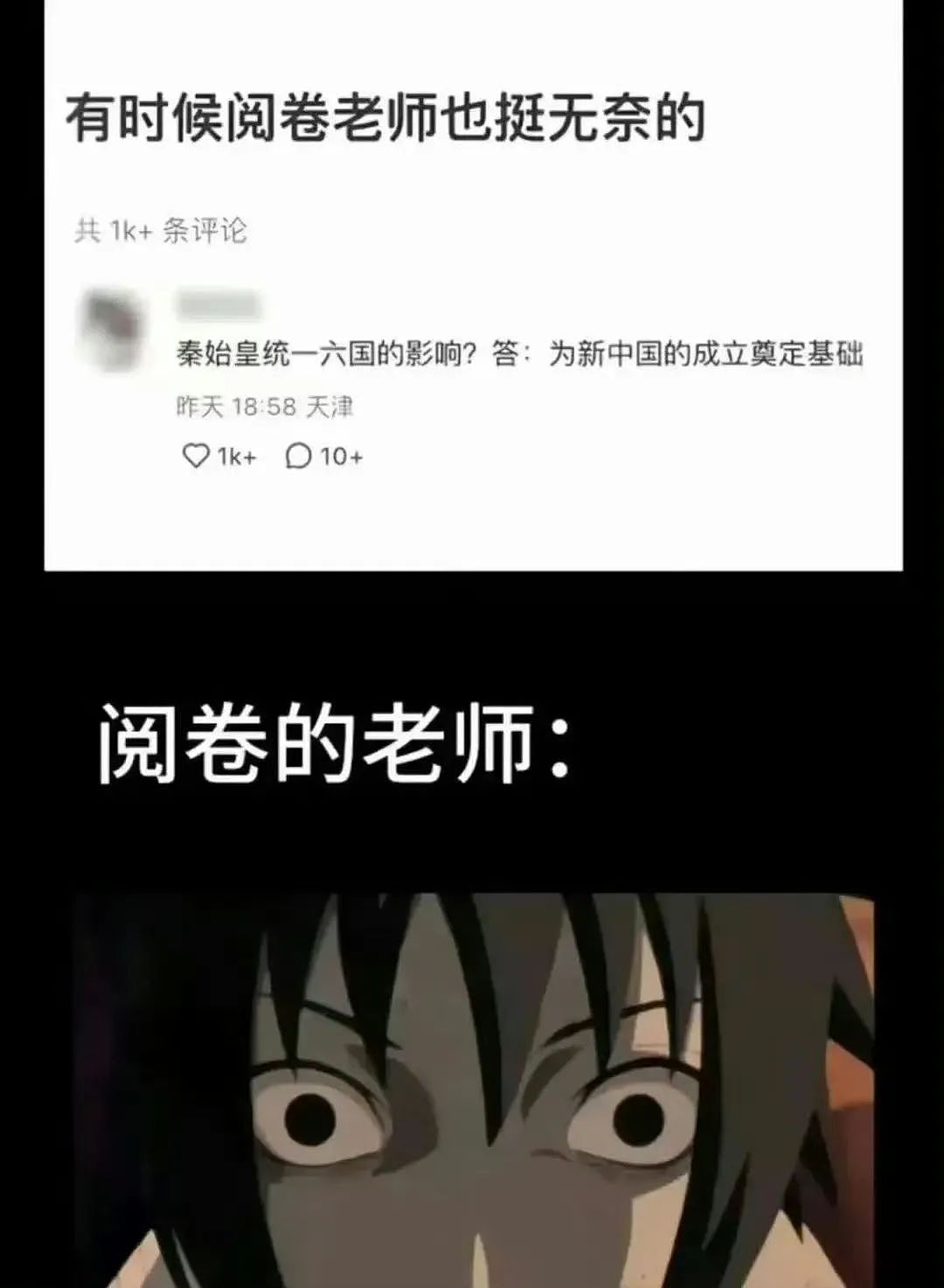 【爆笑】当爸爸要帮我模拟相亲时…？哈哈哈找不到对象的原因找到了（组图） - 36