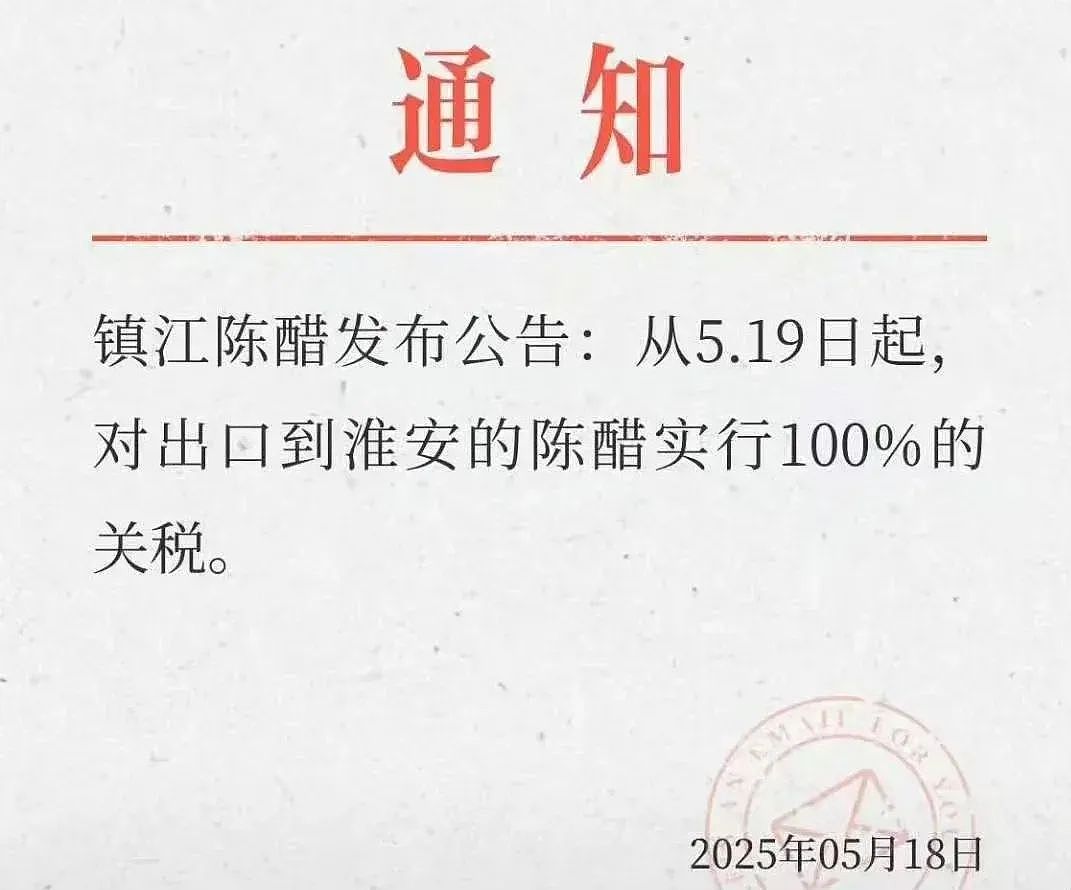 这辈子看不得江苏人踢球,要被“散装”笑话笑疯了(组图) - 15