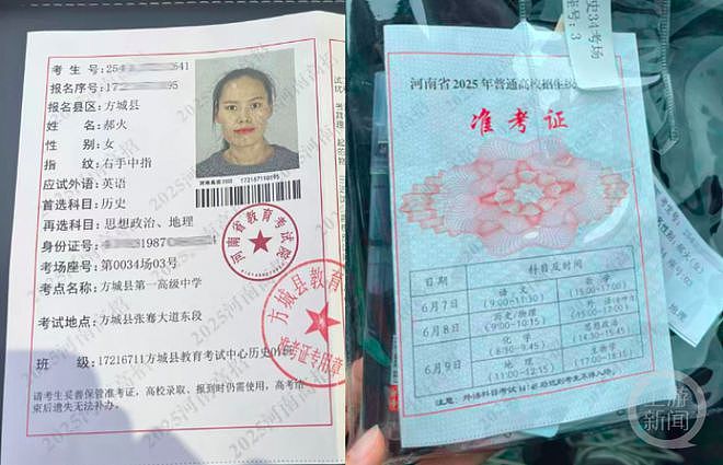 38岁宝妈人到中年打算“弃笔从医”,时隔20年重返高考考场(组图) - 1