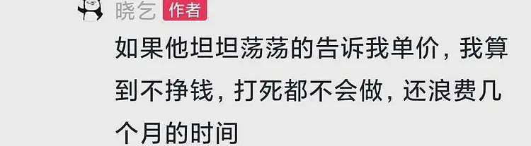曝湖南一鞋厂工资1000多，每月26天每天9小时，回到了20年前（组图） - 8