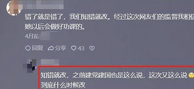 明星连高考祝福语都写错,网友:又一批绝望的文盲诞生(组图) - 24