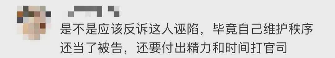 男子地铁吃花生扔壳向劝阻者索赔3万，法院：不用赔（组图） - 9
