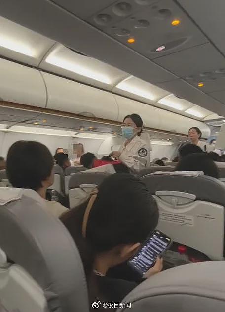 男子飞机上大喊一声后倒地不起，女子紧急心肺复苏救回（图） - 1