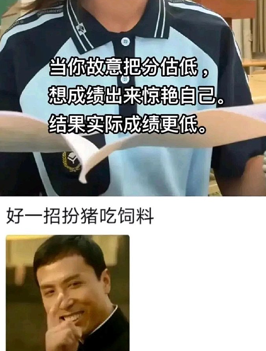 【爆笑】酒店168元房费男朋友让我A他80元?网友无语:不分留着过暑假吗(组图) - 26