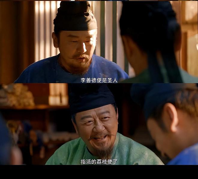 雷佳音:妻子和我挤过10平方米的出租屋,我火了绝不能辜负了她(组图) - 6
