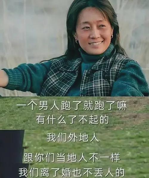 马伊琍你怎么成这样了?携千万网友“梦中情妈”一角征战白玉兰,她说再颠簸的生活也要闪亮地过(组图) - 9